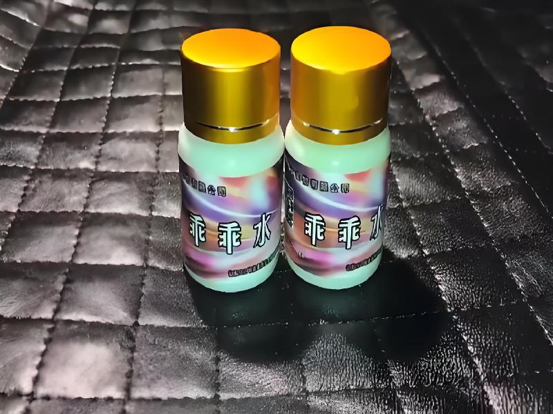 女士专用红蜘蛛4983-Zu型号